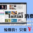 香港6合和彩历史开奖记录2012年11月11日